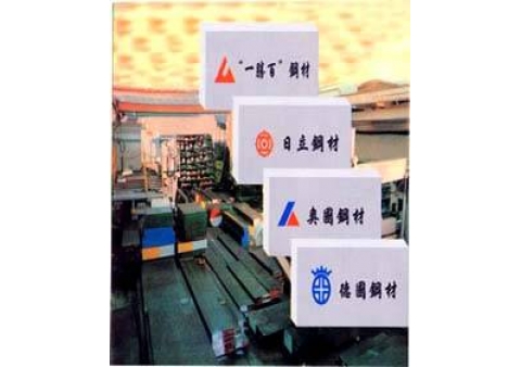 日本特钢