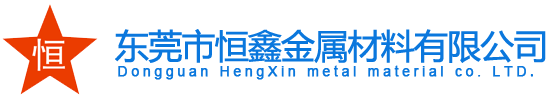 安博电子